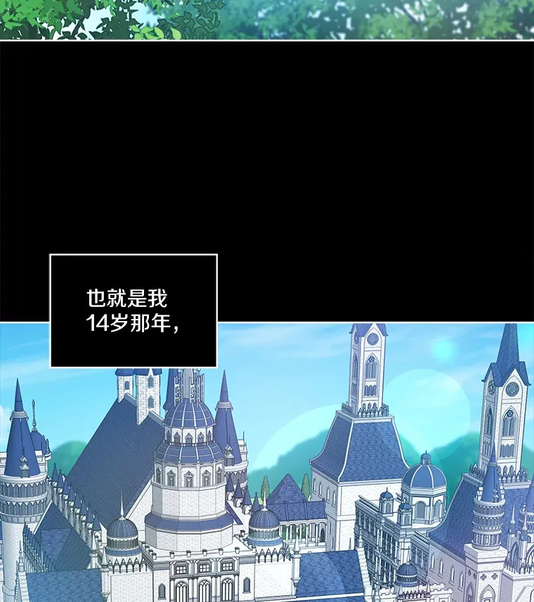 19.决心报仇 第94页