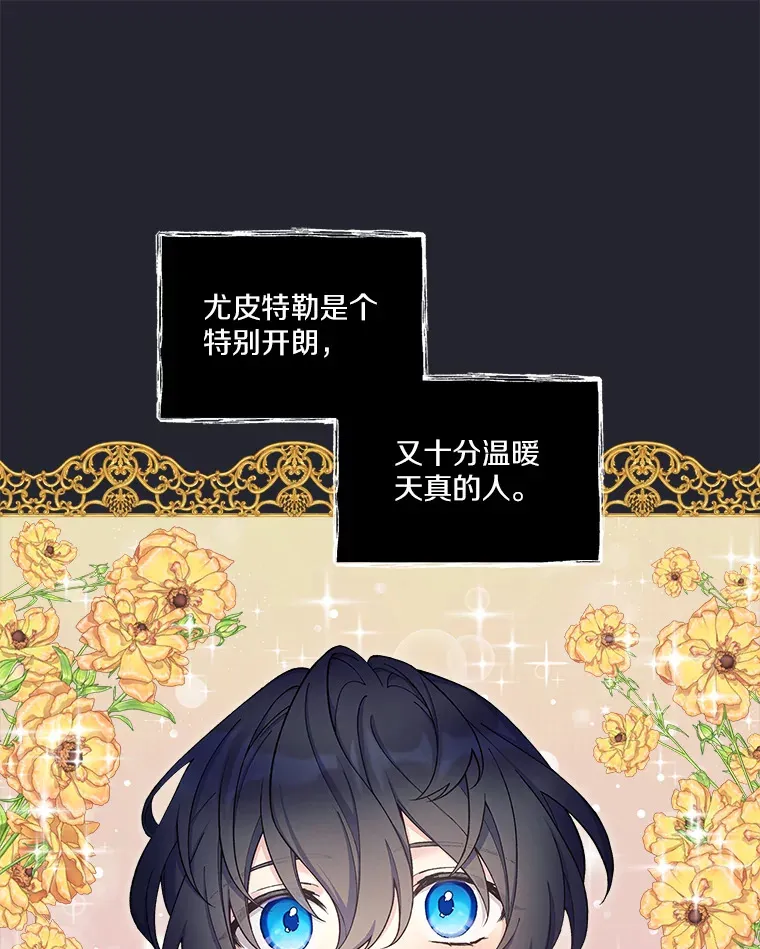 19.决心报仇 第107页