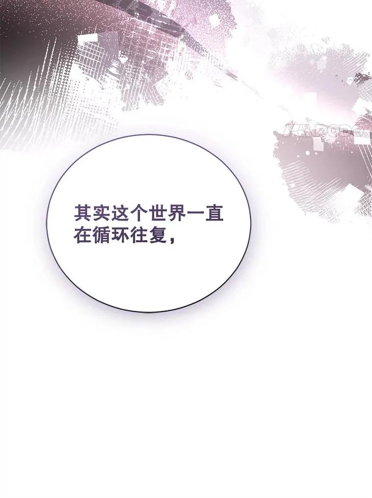 38.命运的管理者 第22页
