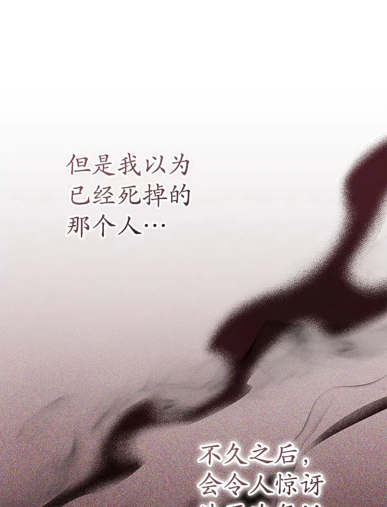 38.命运的管理者 第47页