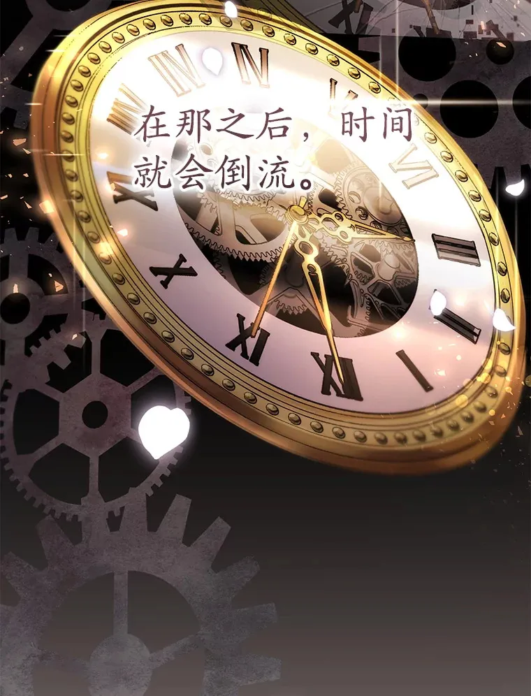 38.命运的管理者 第50页
