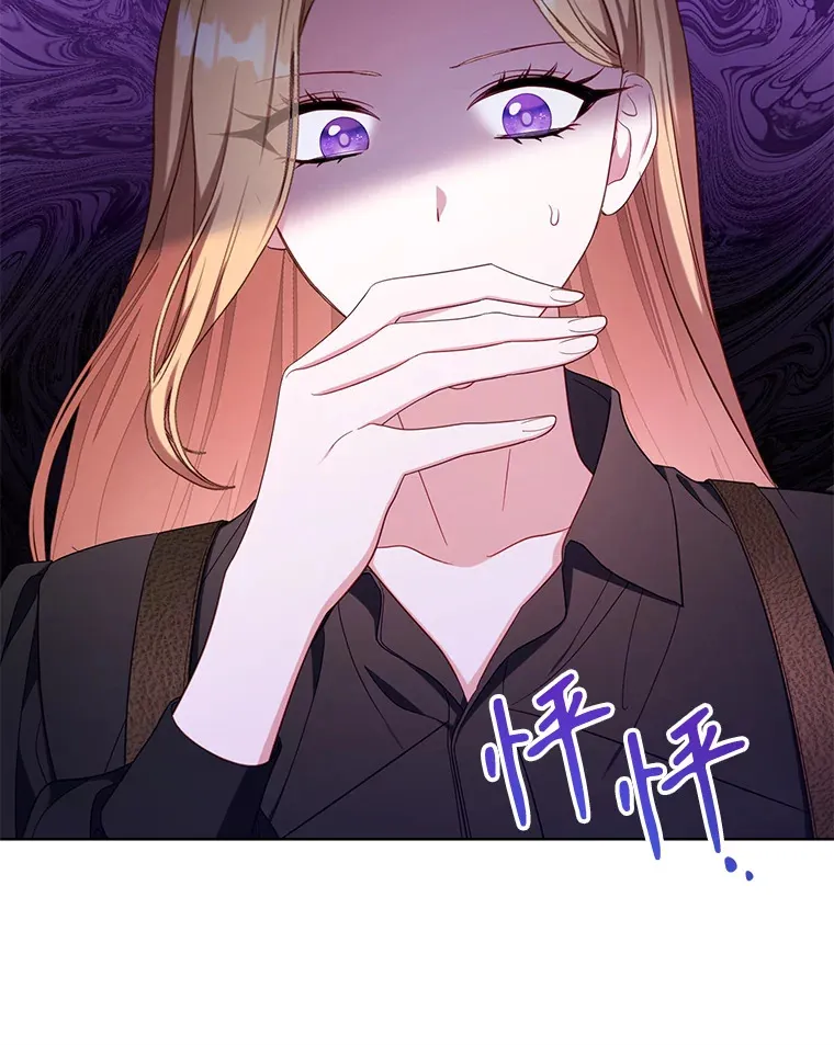 38.命运的管理者 第96页