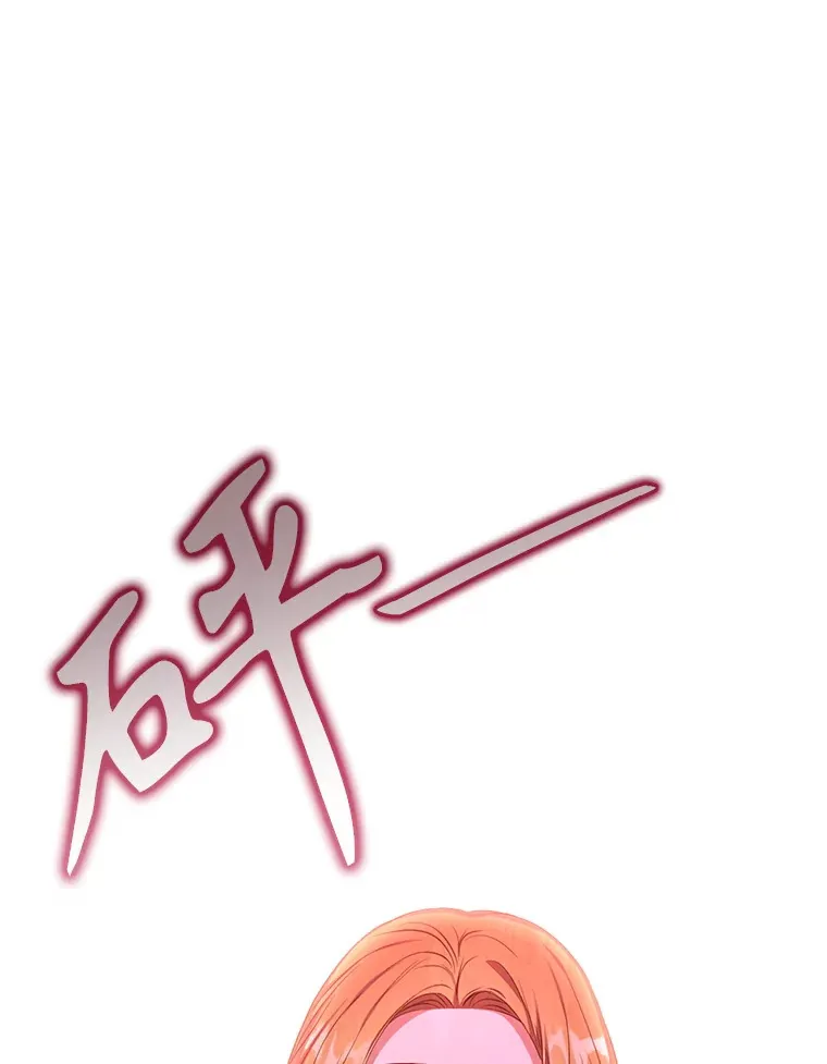 38.命运的管理者 第115页