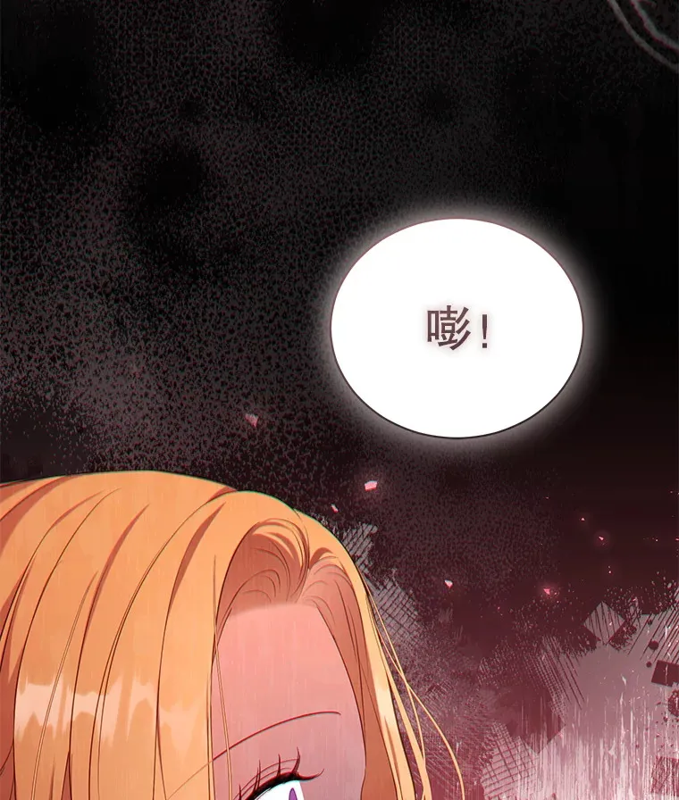 38.命运的管理者 第133页