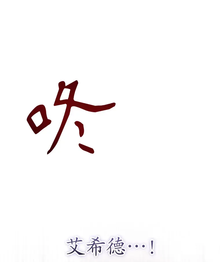38.命运的管理者 第137页