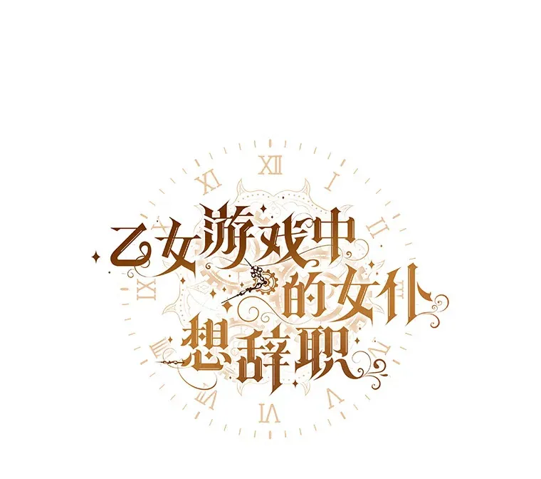 39.依靠 第4页