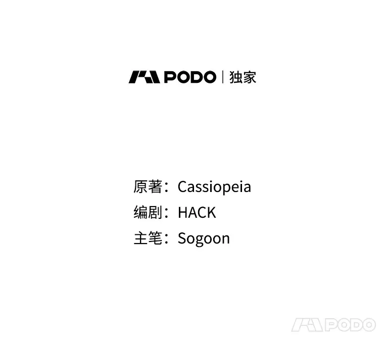 39.依靠 第5页