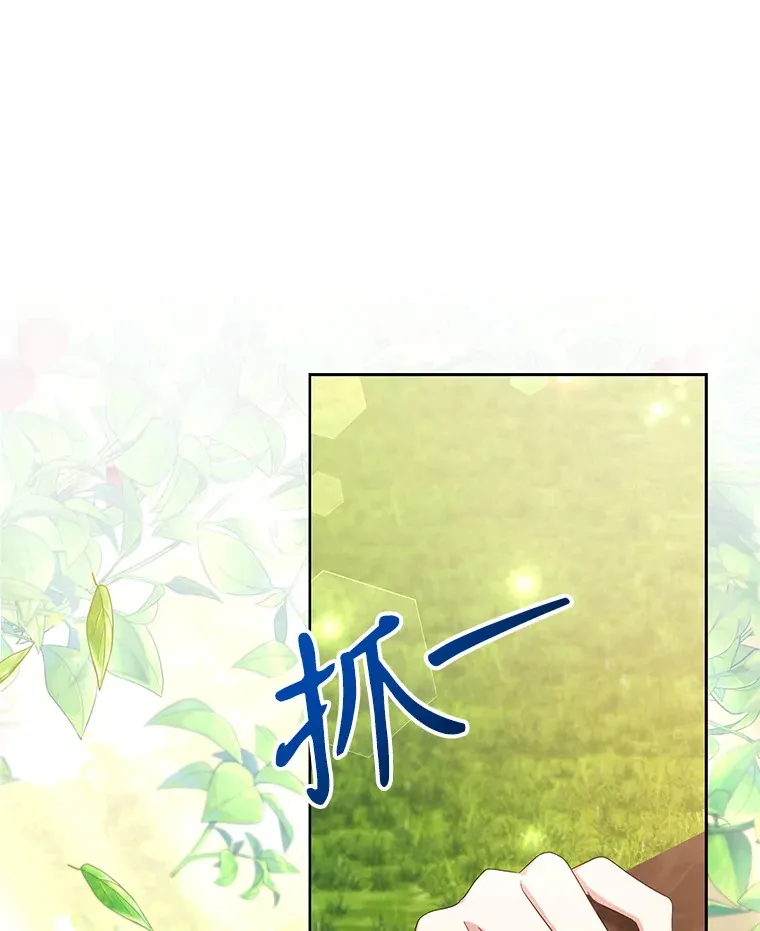 39.依靠 第6页