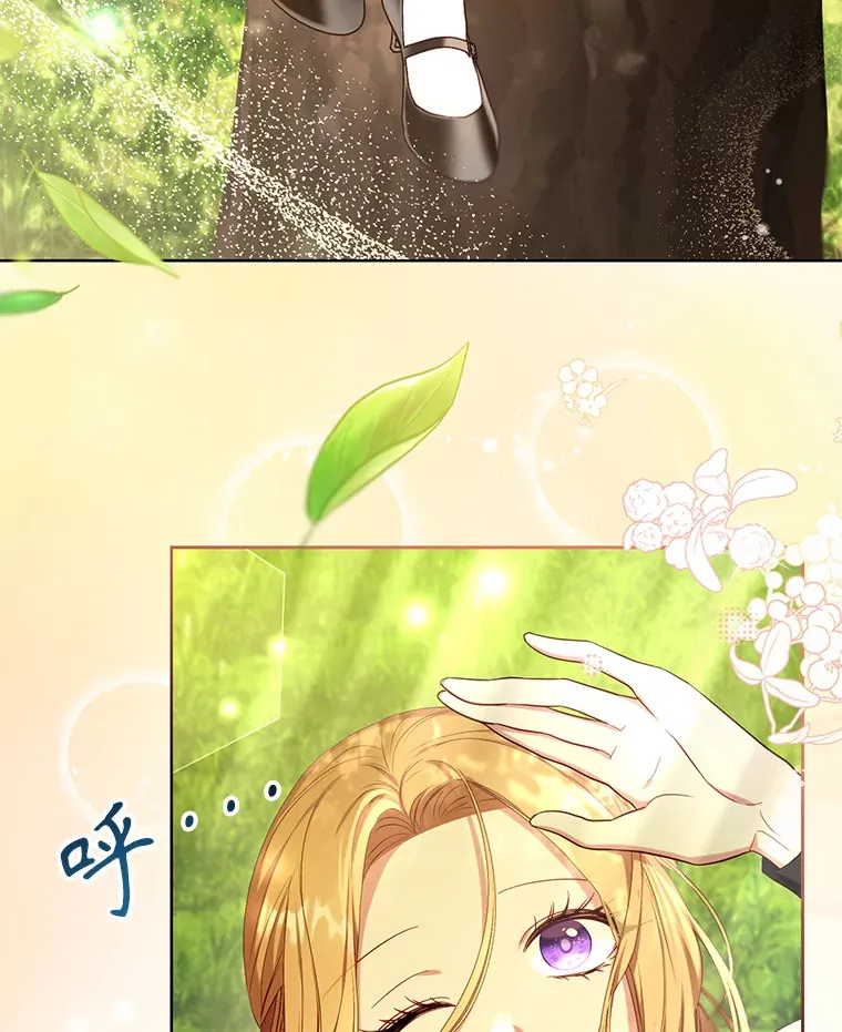 39.依靠 第9页