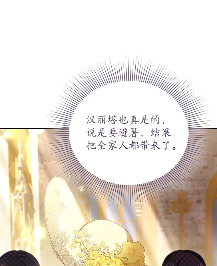 39.依靠 第11页