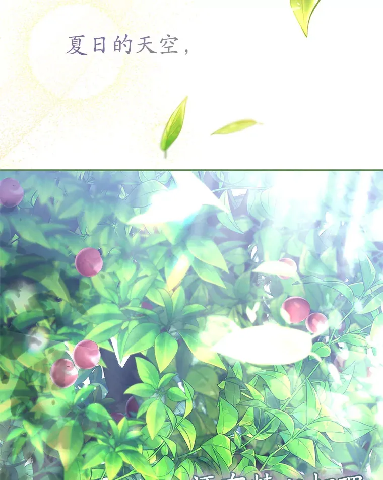 39.依靠 第20页