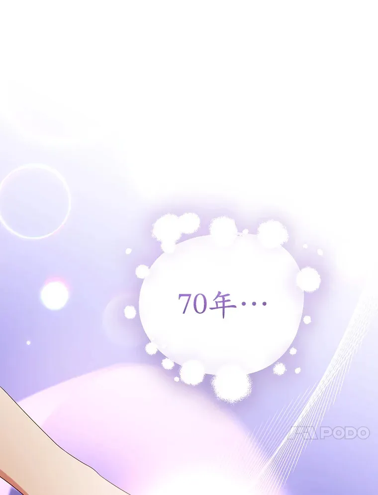 39.依靠 第25页