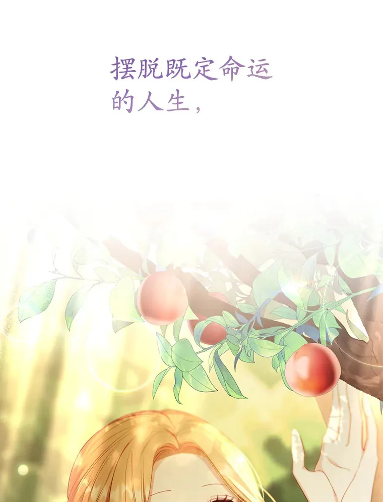 39.依靠 第33页