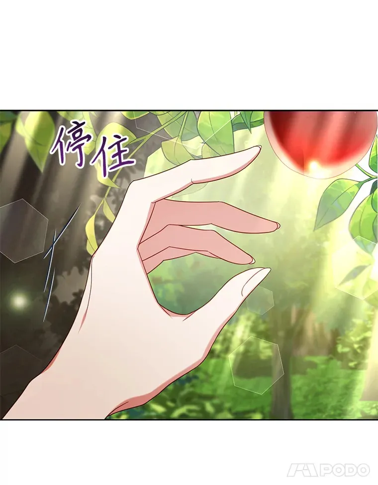 39.依靠 第39页