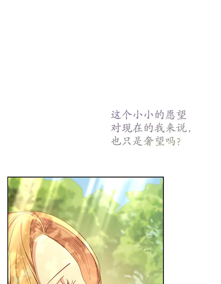 39.依靠 第40页