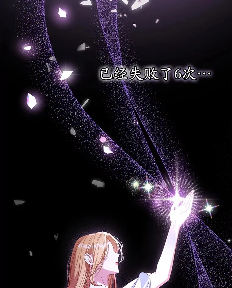 39.依靠 第43页