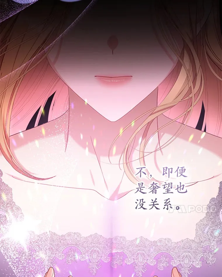 39.依靠 第45页