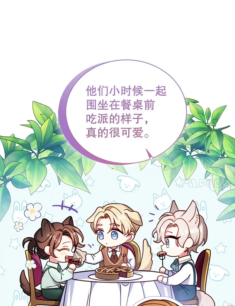 39.依靠 第52页