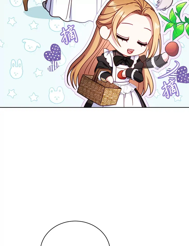 39.依靠 第53页