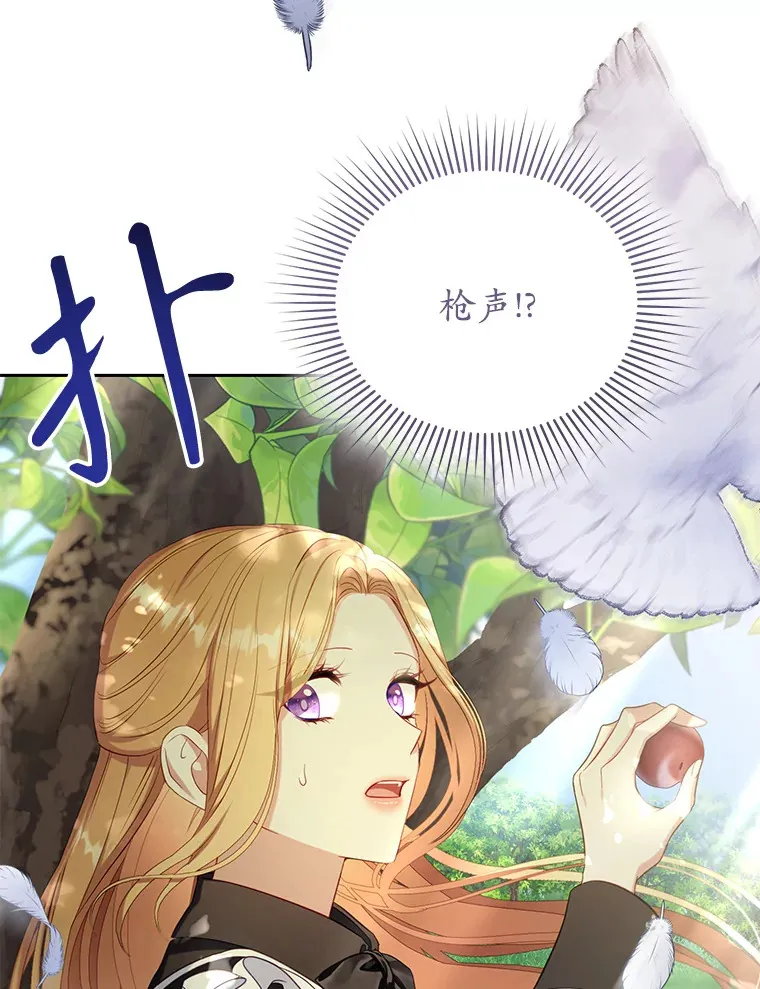 39.依靠 第57页