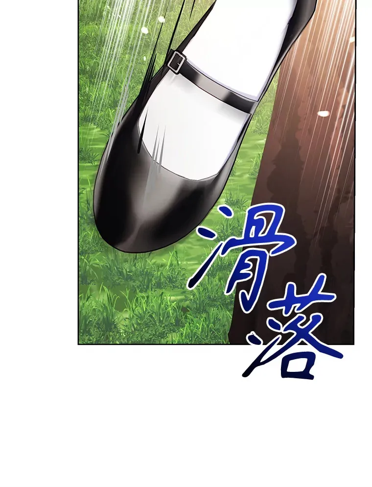 39.依靠 第61页