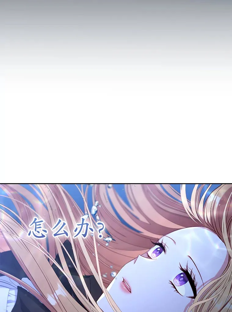 39.依靠 第67页
