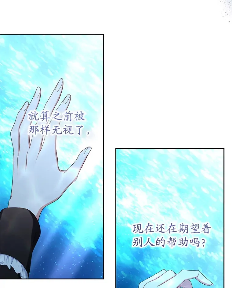 39.依靠 第73页