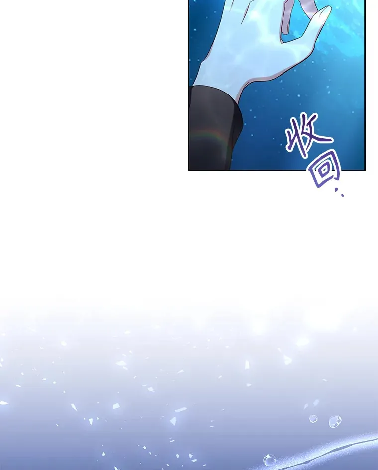 39.依靠 第74页
