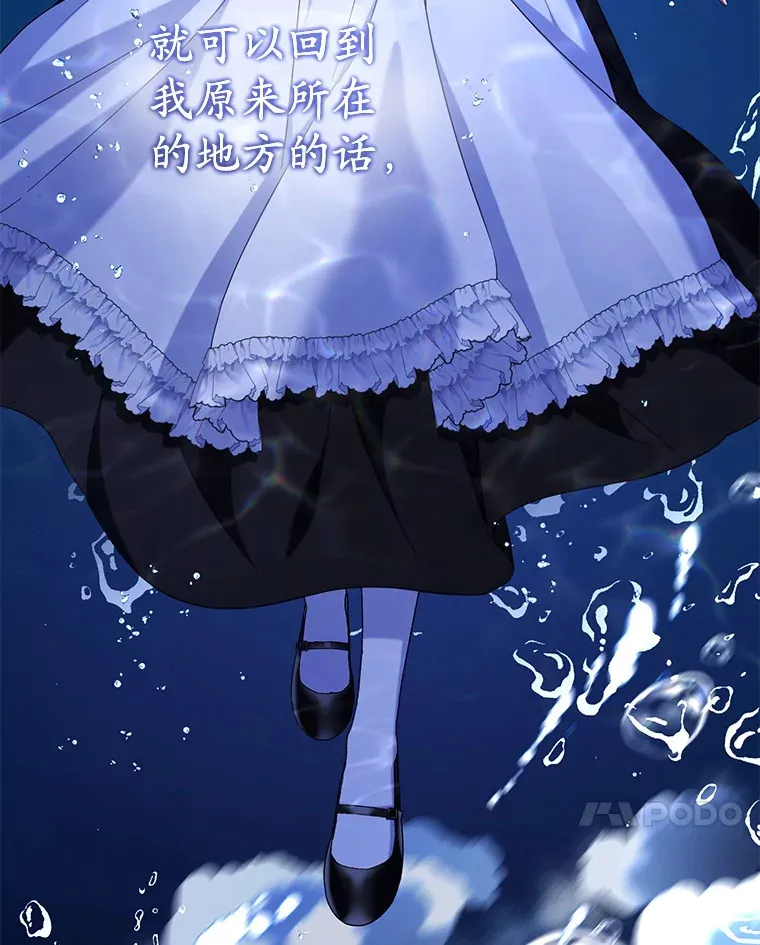 39.依靠 第78页