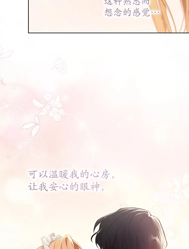 39.依靠 第105页