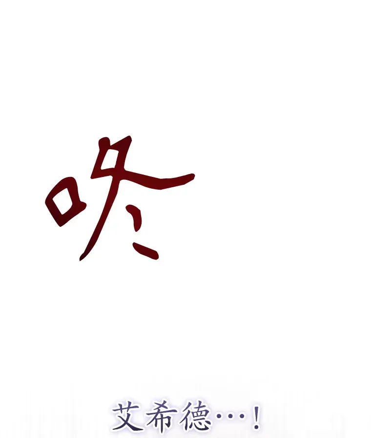 40.最后一块碎片 第1页