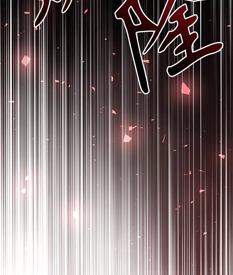 40.最后一块碎片 第6页