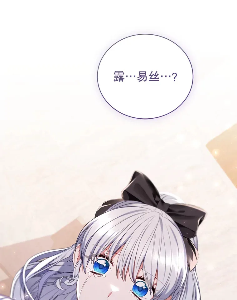 40.最后一块碎片 第17页
