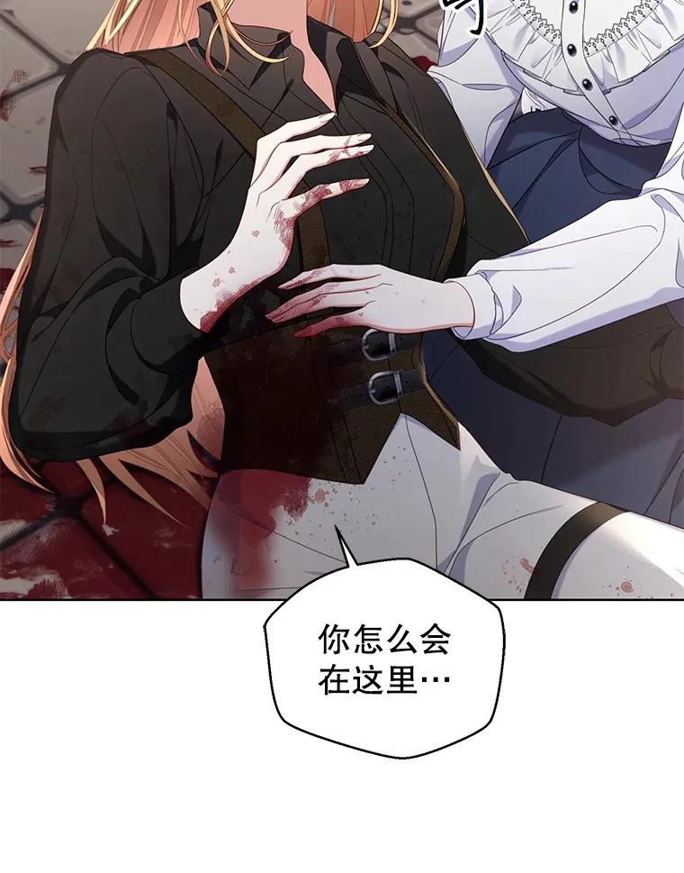 40.最后一块碎片 第20页