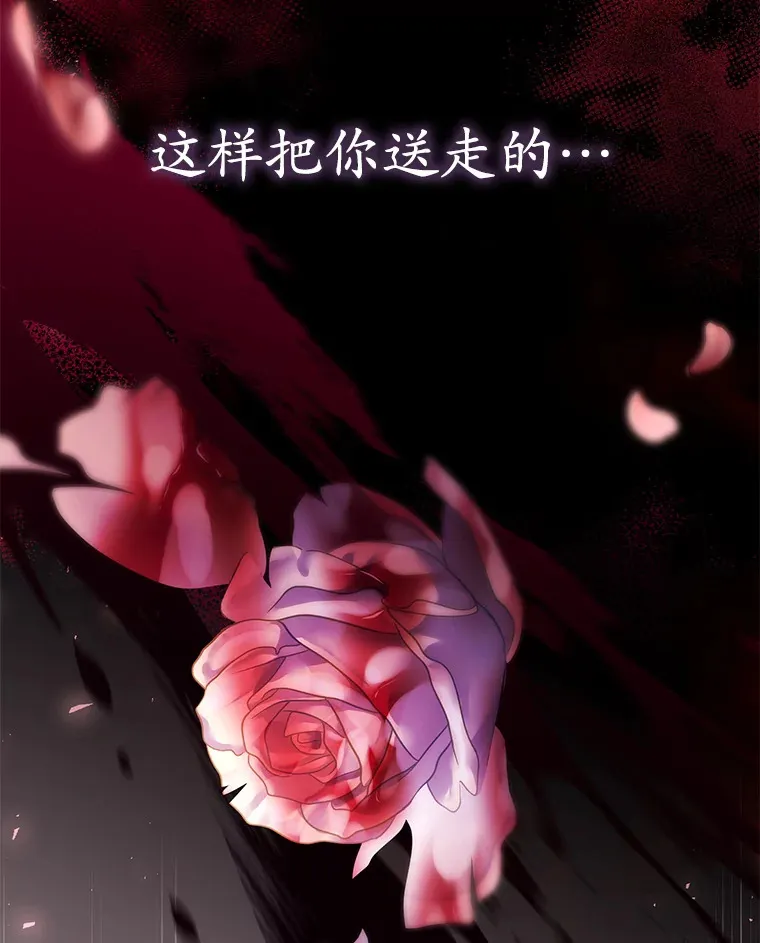40.最后一块碎片 第34页