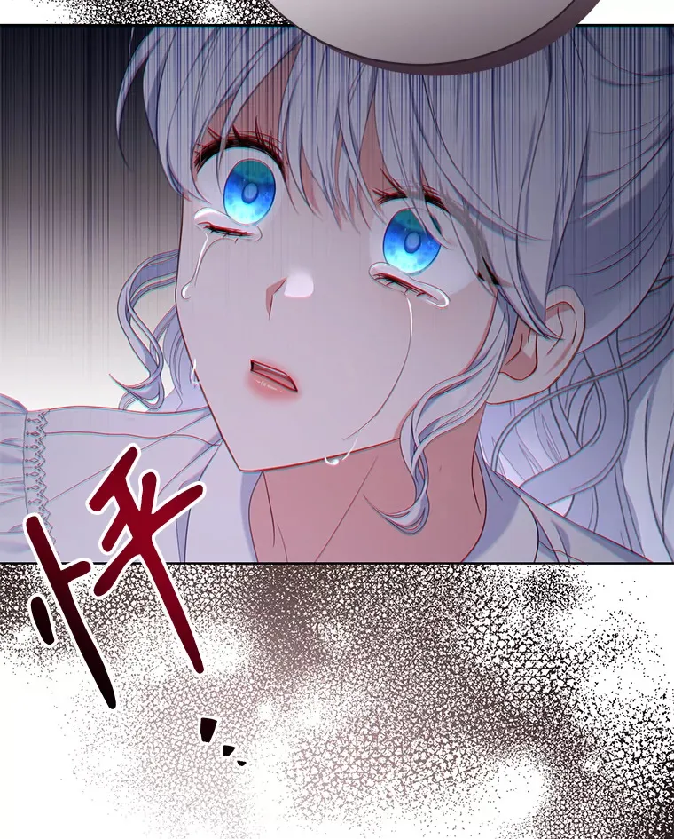 40.最后一块碎片 第54页
