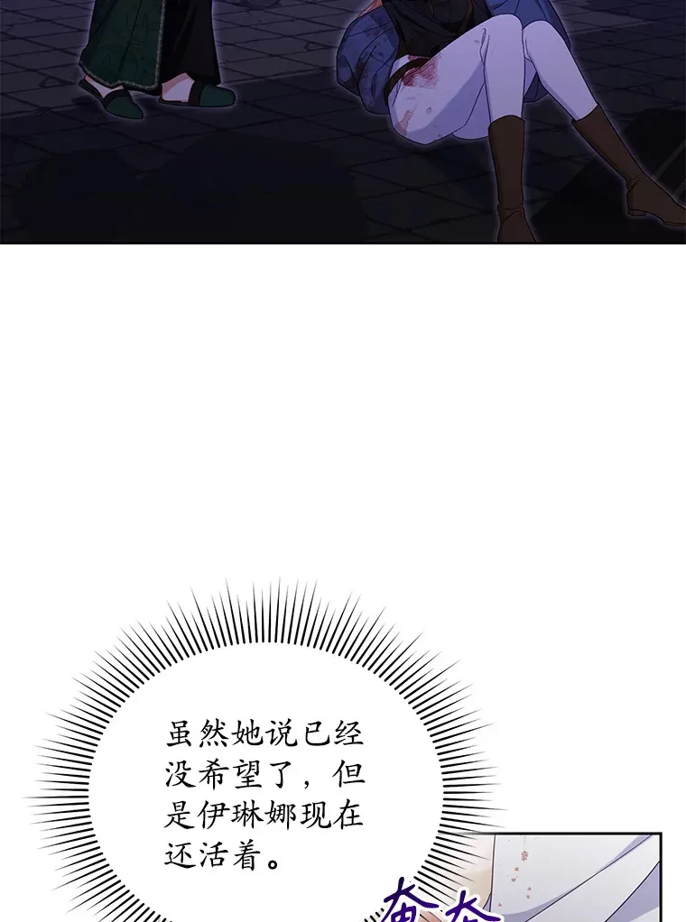 40.最后一块碎片 第63页