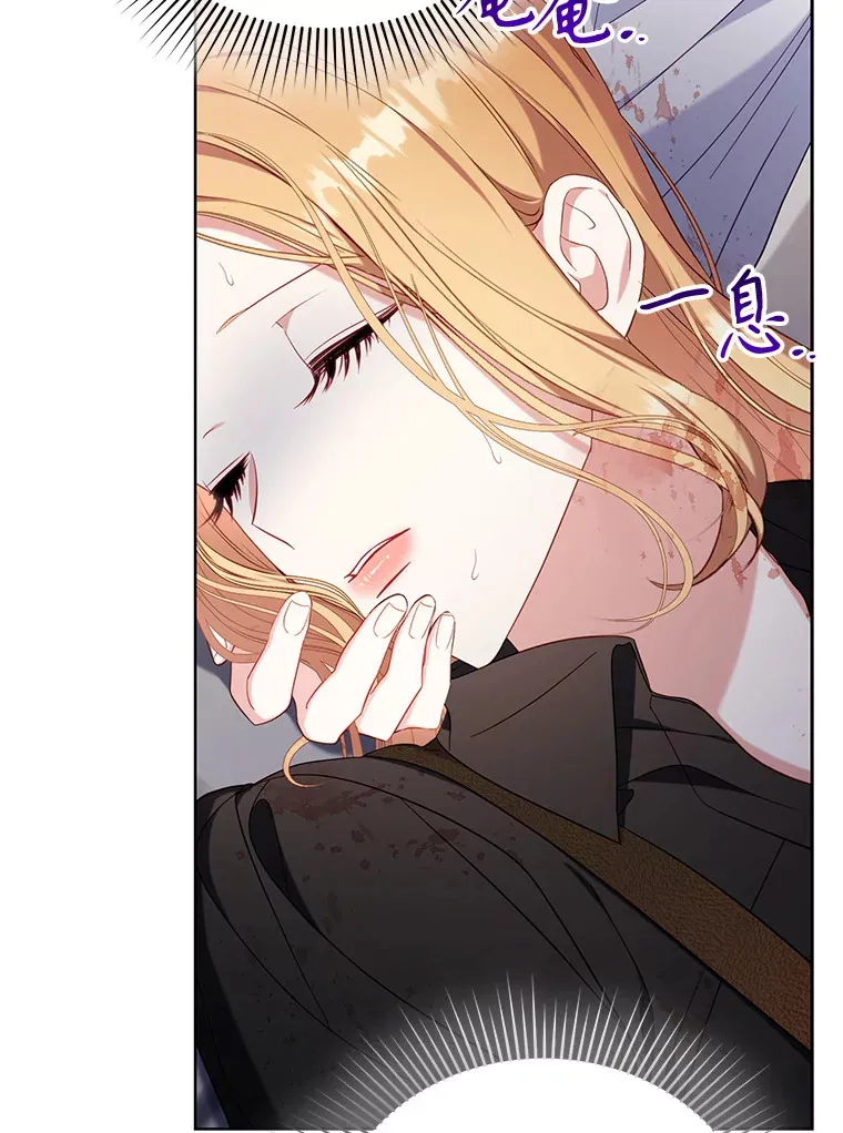 40.最后一块碎片 第64页