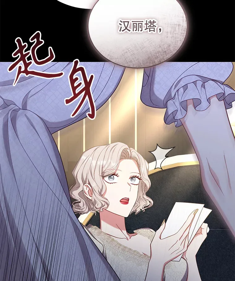 40.最后一块碎片 第102页