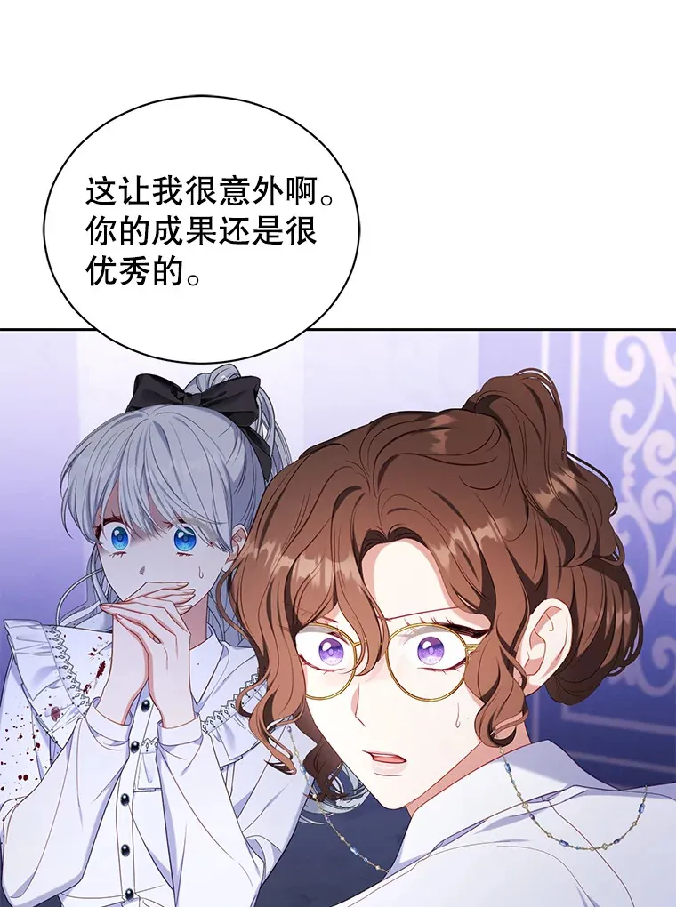 41.多个管理者？ 第5页