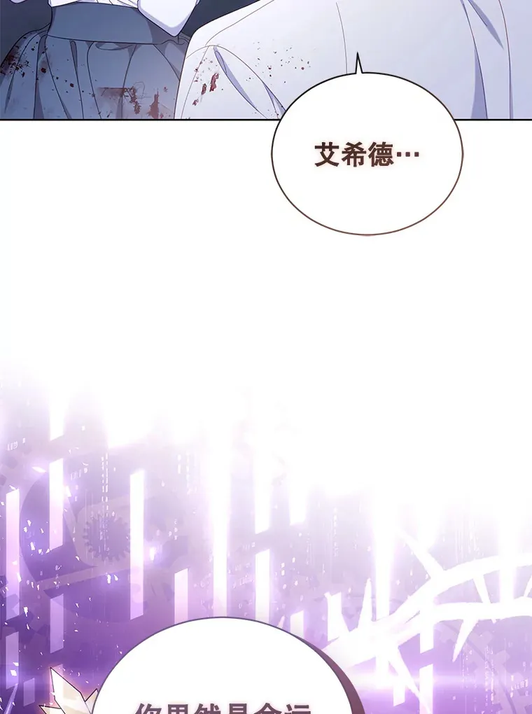 41.多个管理者？ 第6页
