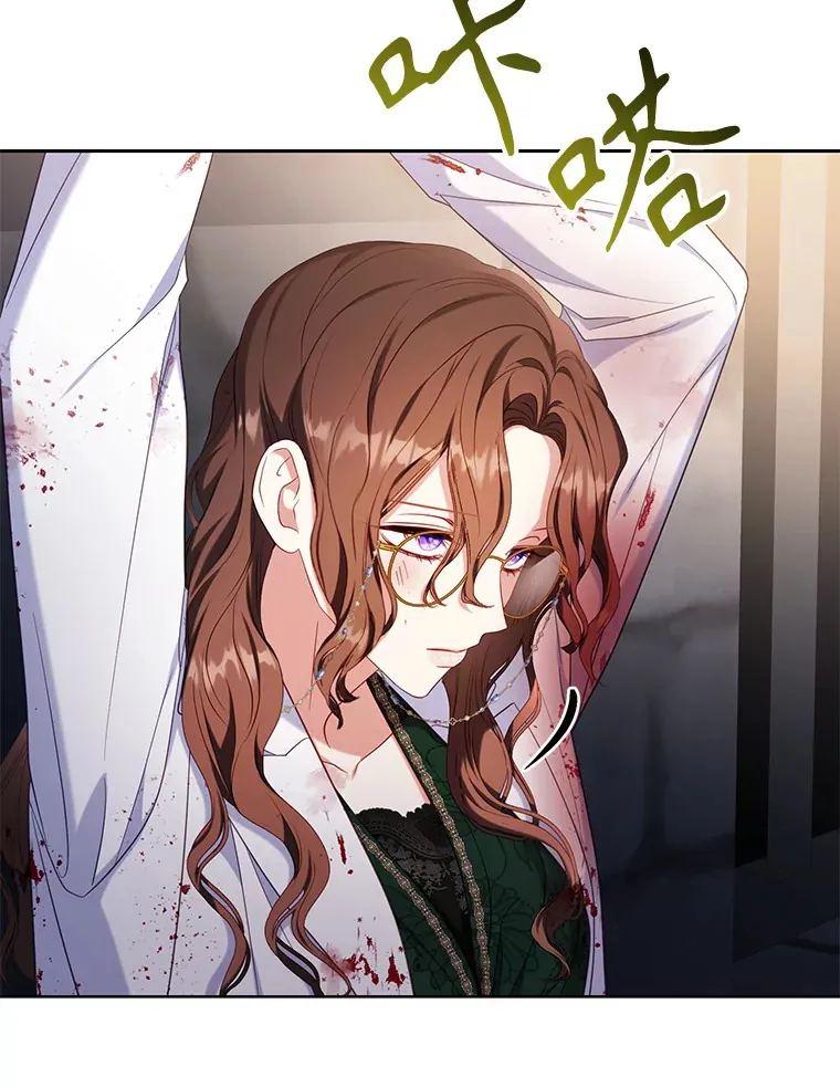 41.多个管理者？ 第25页
