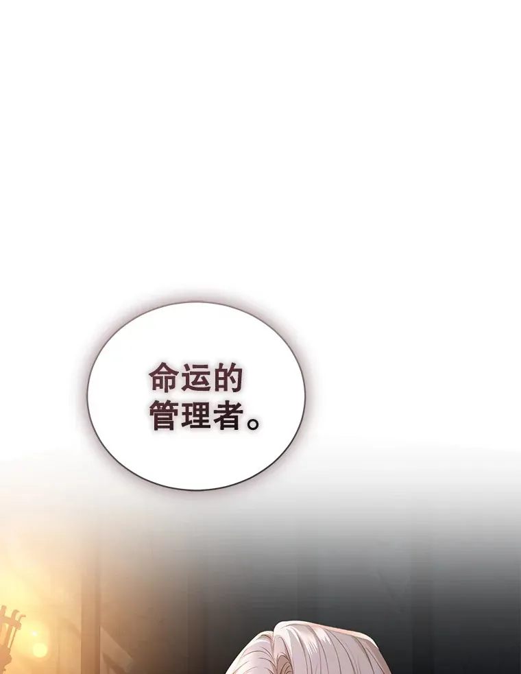 41.多个管理者？ 第26页