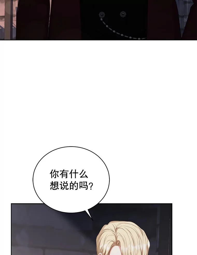 41.多个管理者？ 第28页