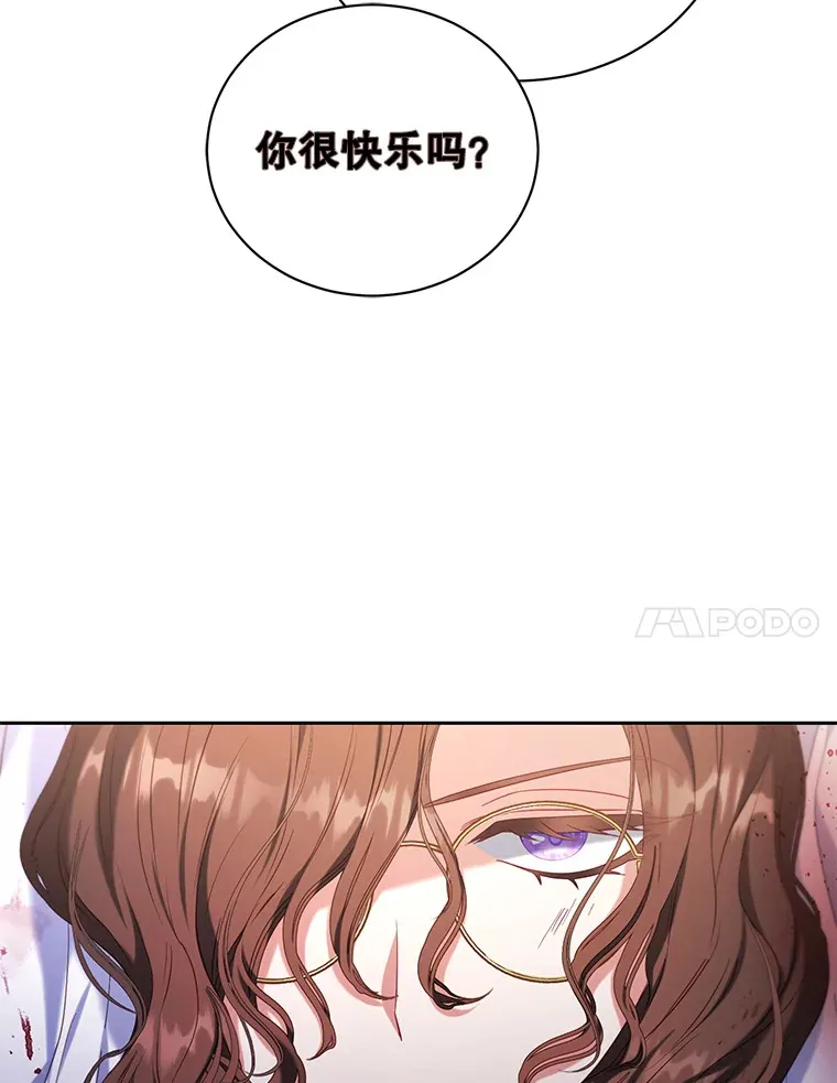 41.多个管理者？ 第30页