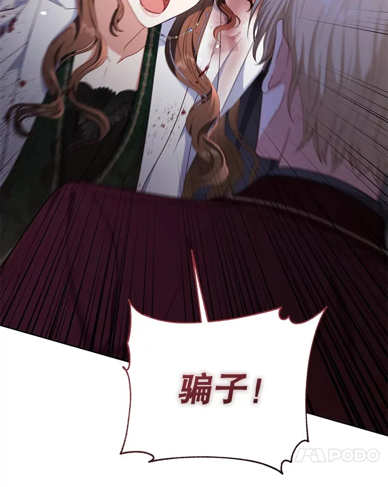 41.多个管理者？ 第33页
