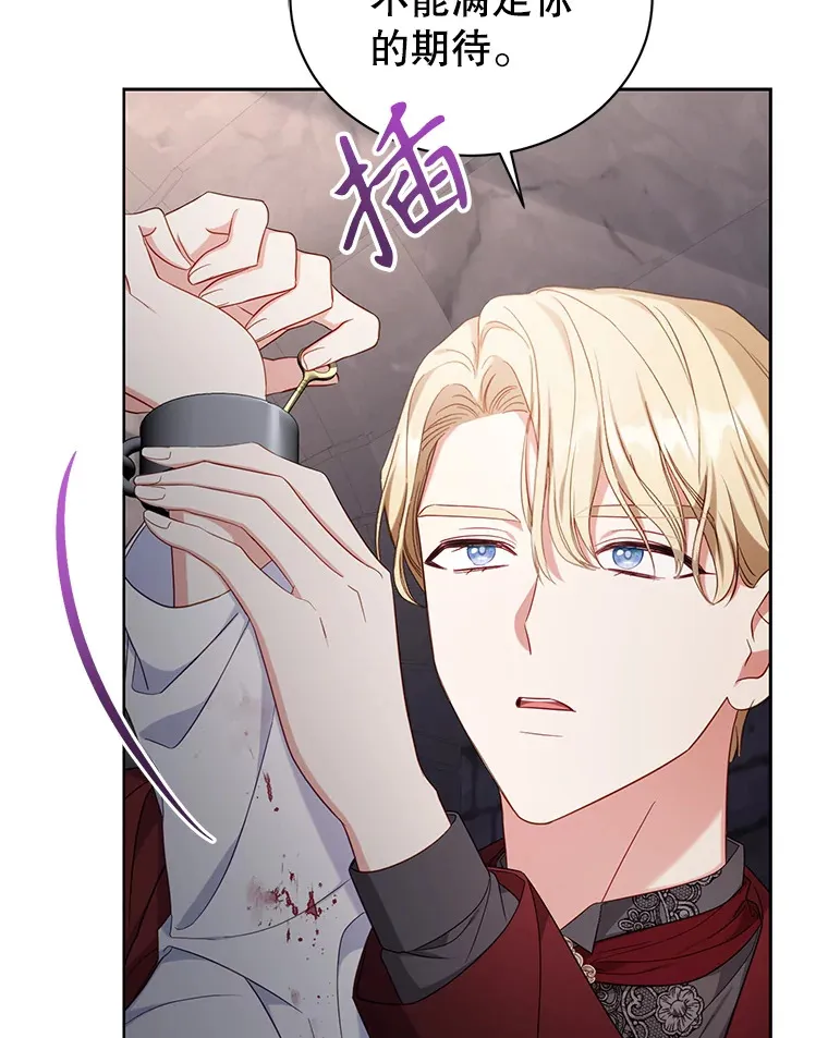 41.多个管理者？ 第38页