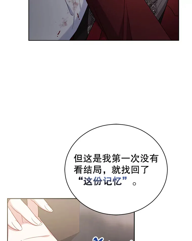 41.多个管理者？ 第39页