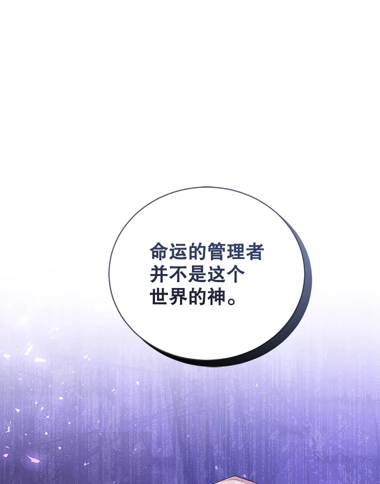 41.多个管理者？ 第41页