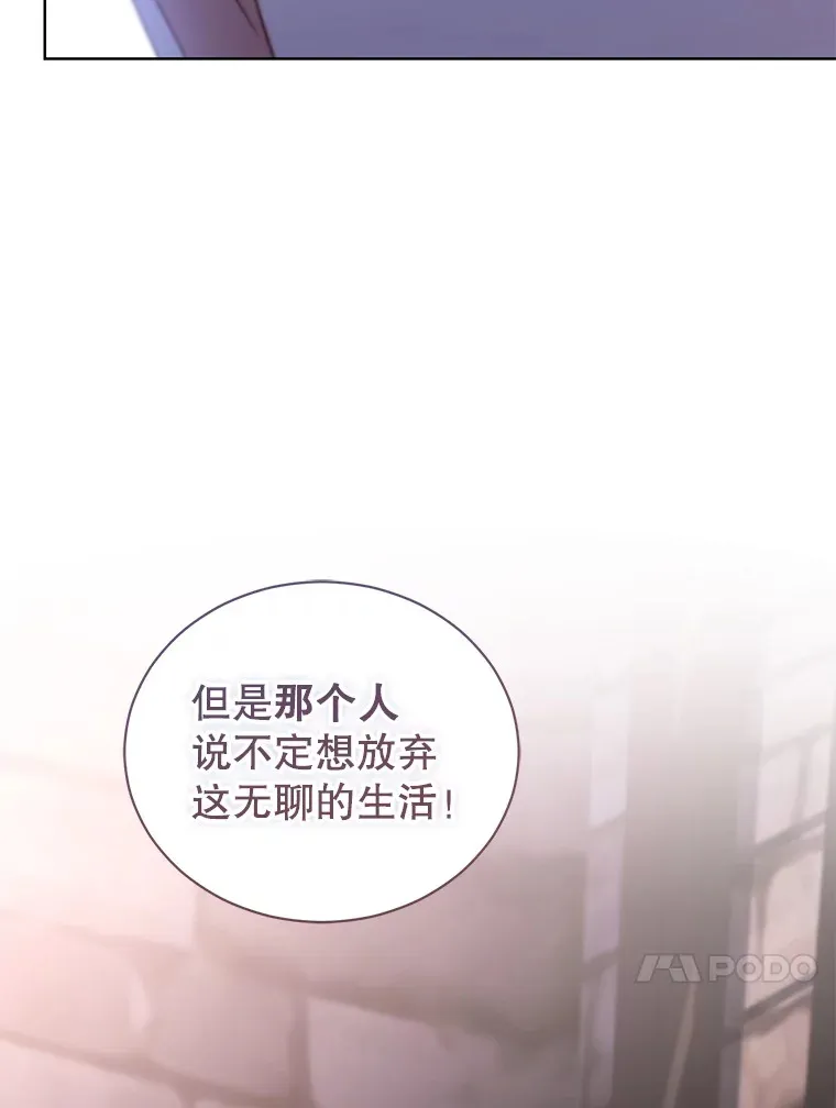 41.多个管理者？ 第70页